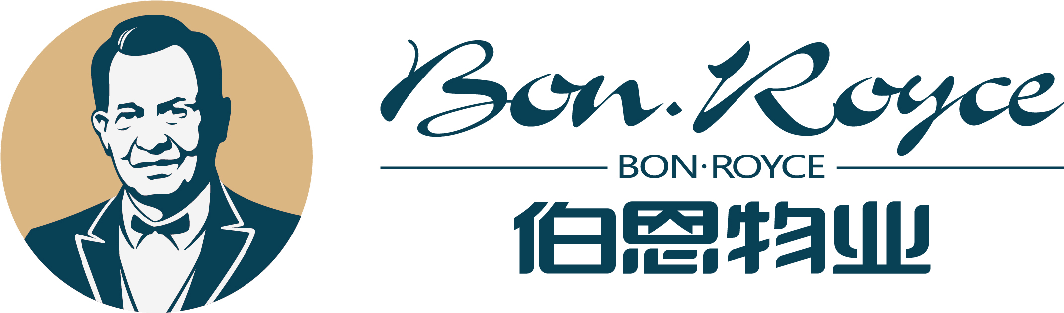 伯恩物業(yè)  橫版 logoJPG.jpg